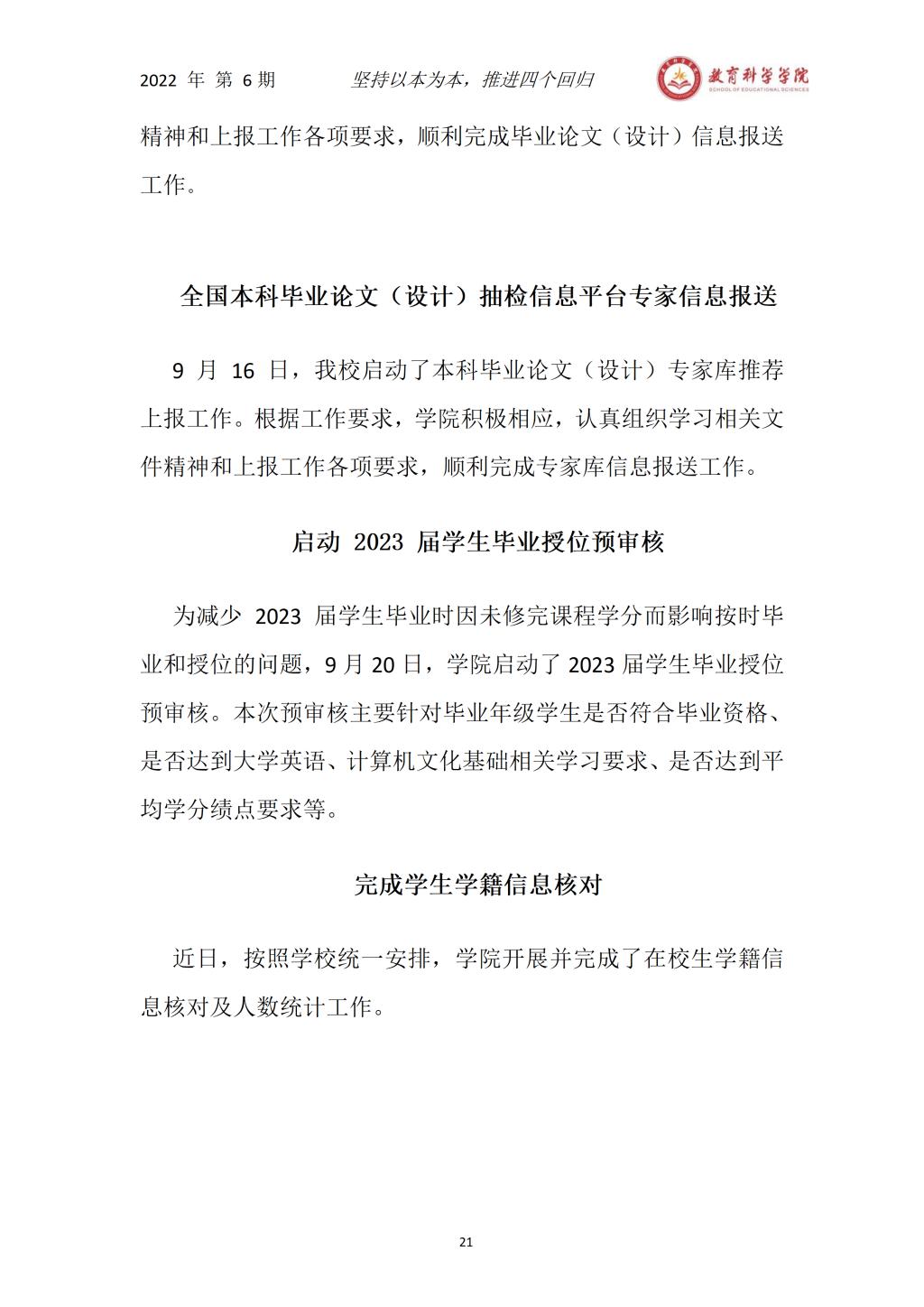汇博娱乐