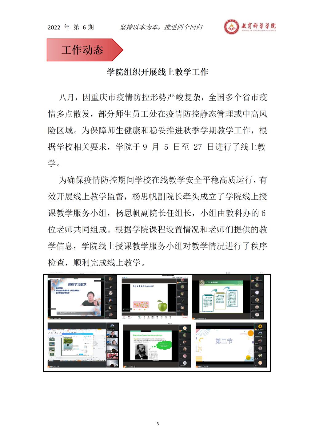 汇博娱乐