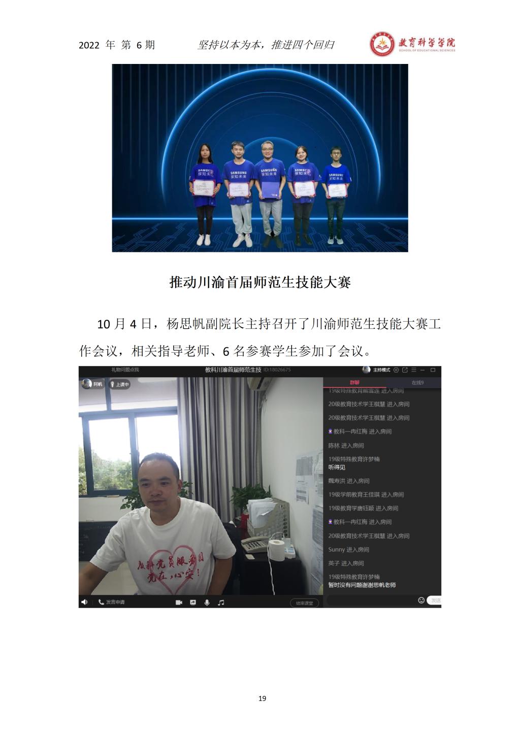 汇博娱乐