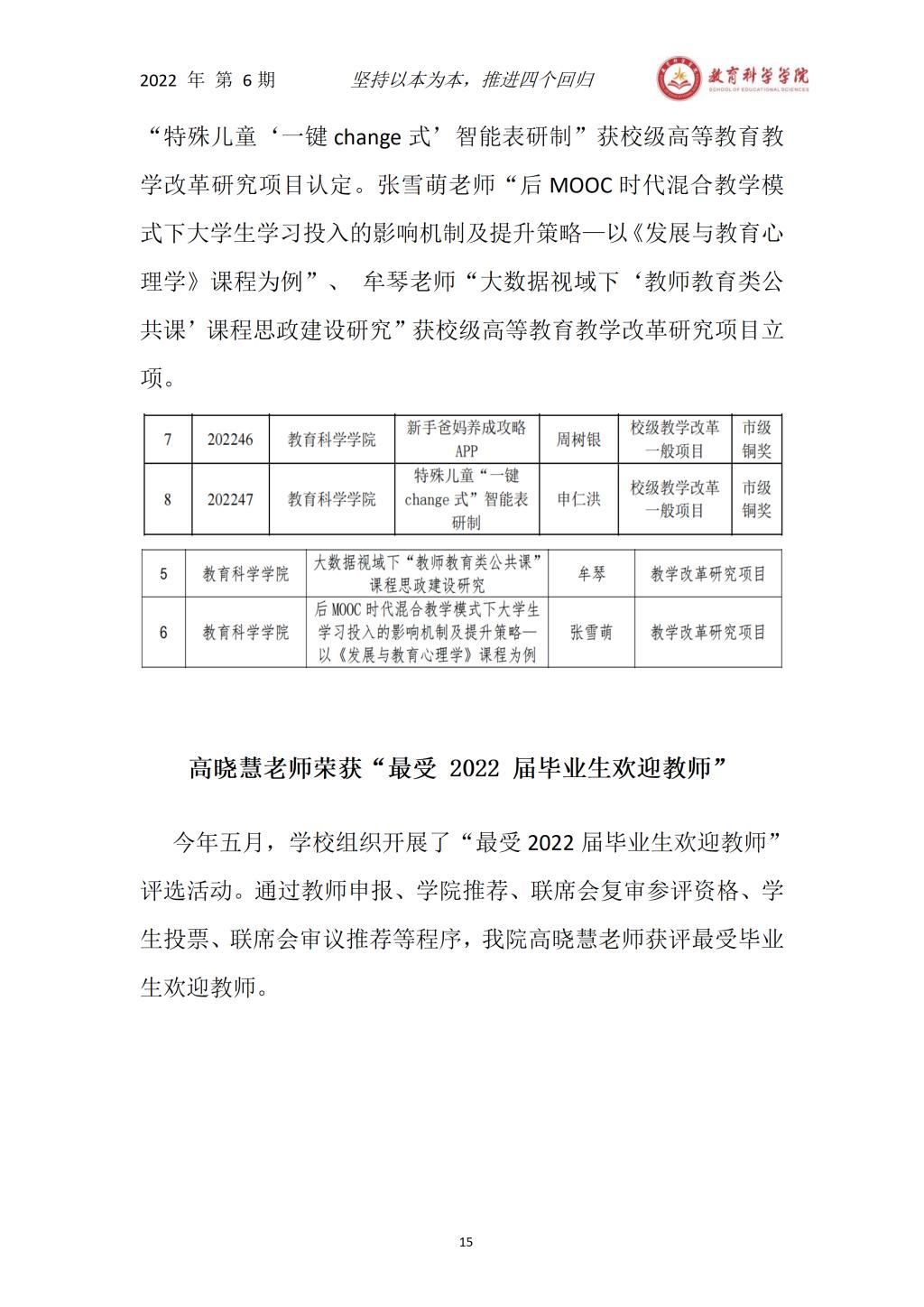 汇博娱乐