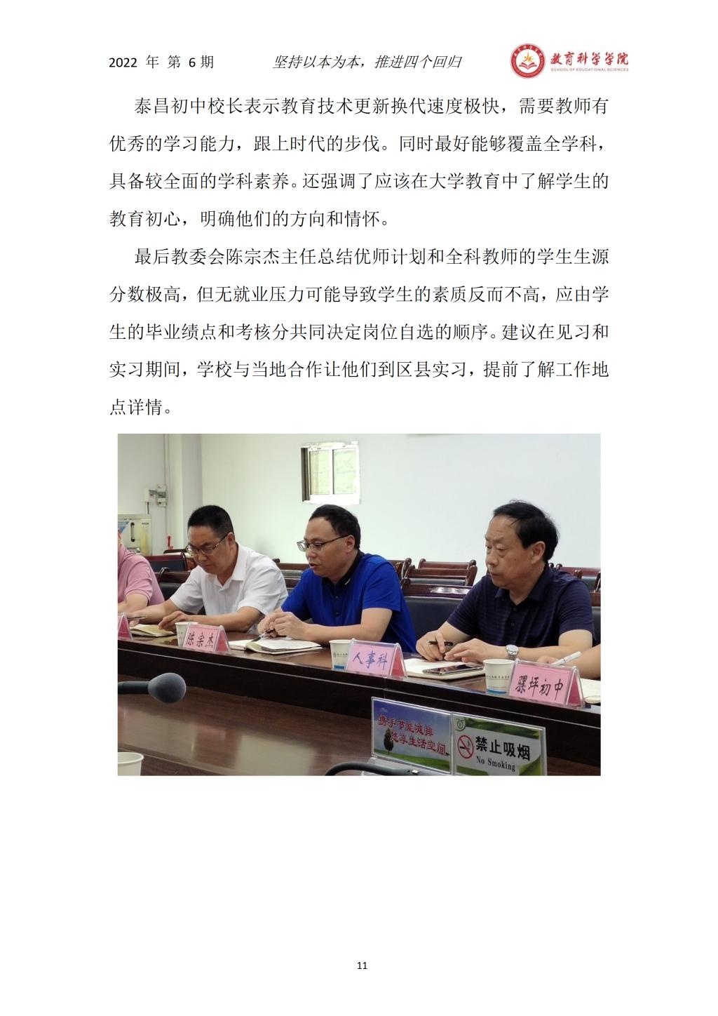 汇博娱乐