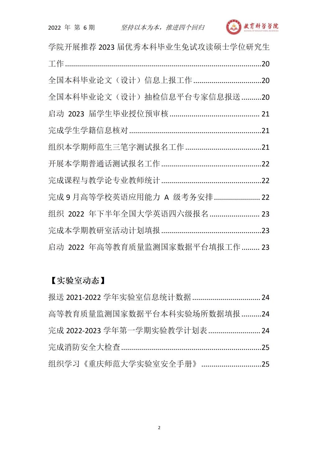 汇博娱乐