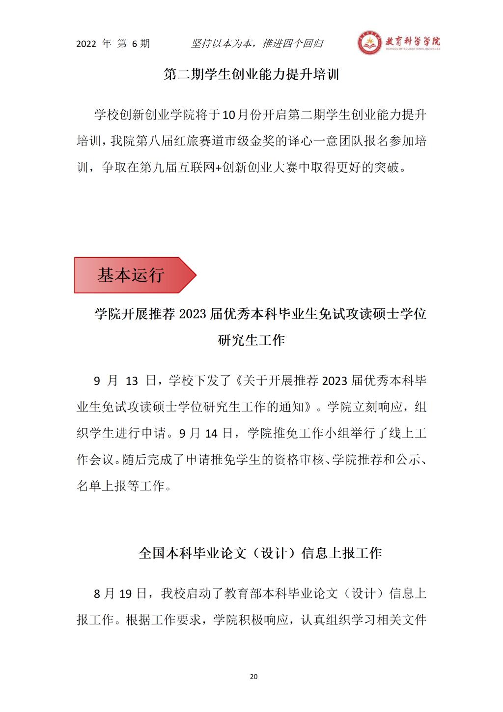 汇博娱乐