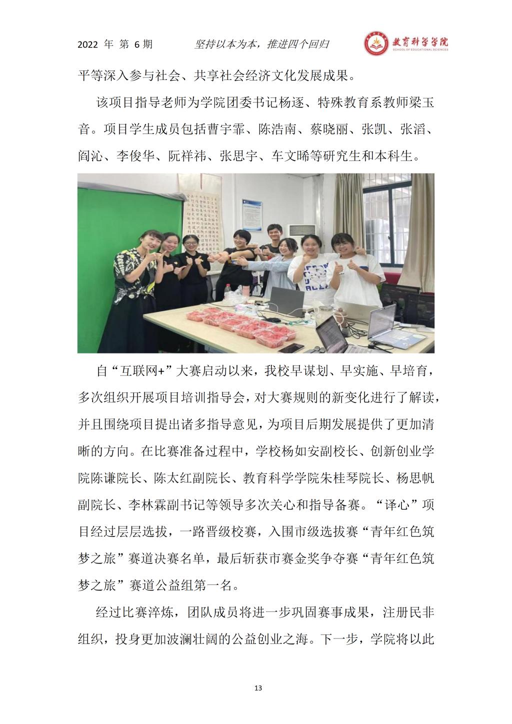 汇博娱乐
