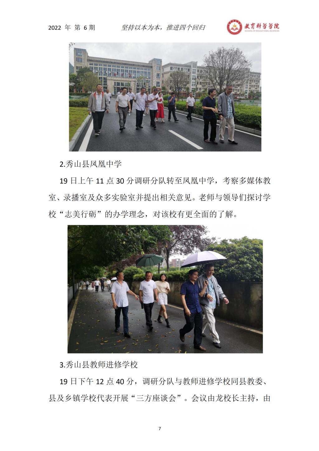 汇博娱乐