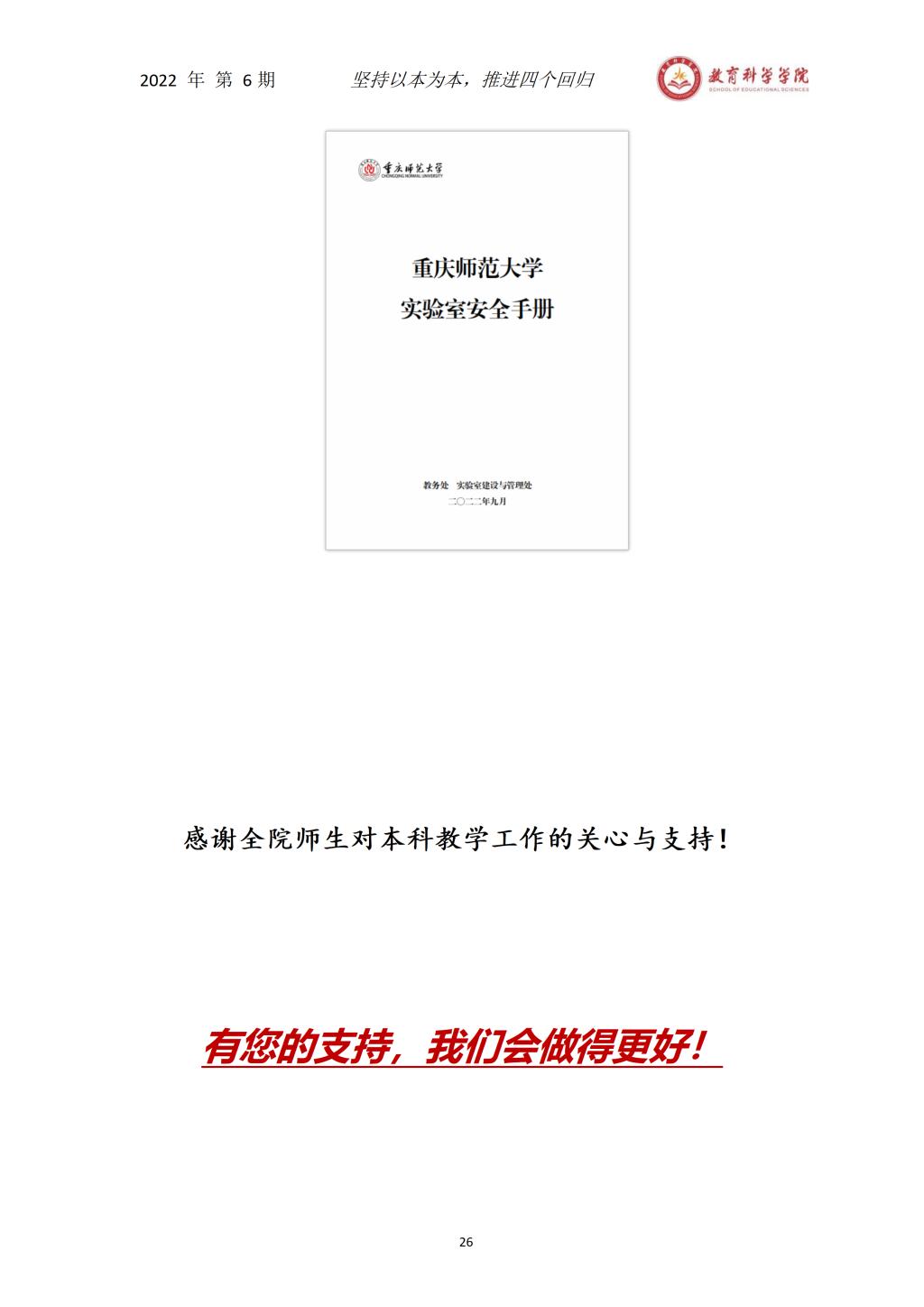 汇博娱乐