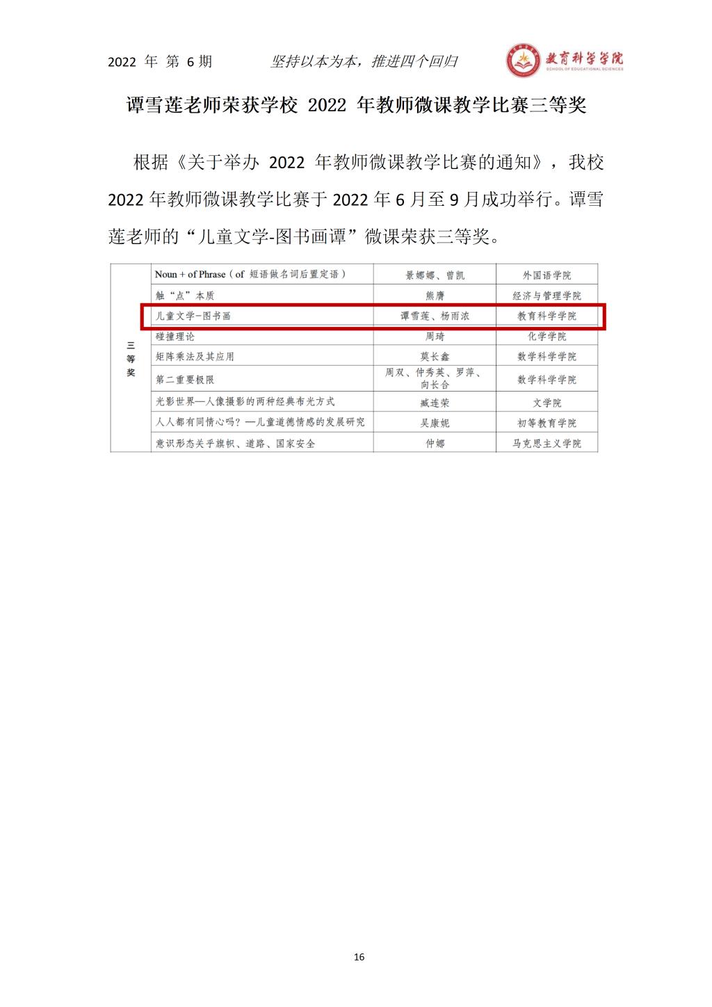 汇博娱乐