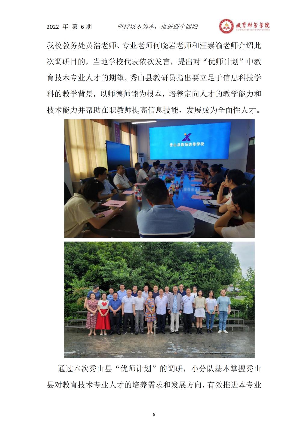 汇博娱乐